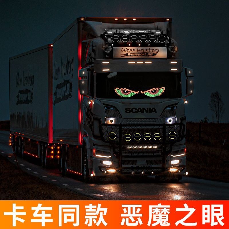 Devils Eye Car Dynamic Eye ไฟ Led Blink