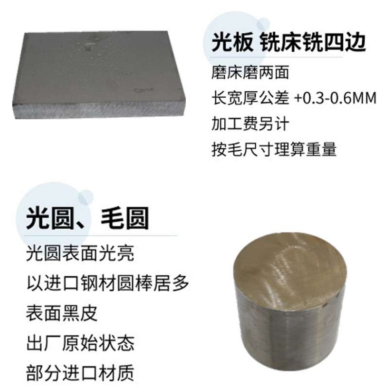 45#号模具钢材Q235B钢板加工DC53 SKD11 A3 เหล็ก H13 เหล็กกลม CR12 P20 บาร์กลม