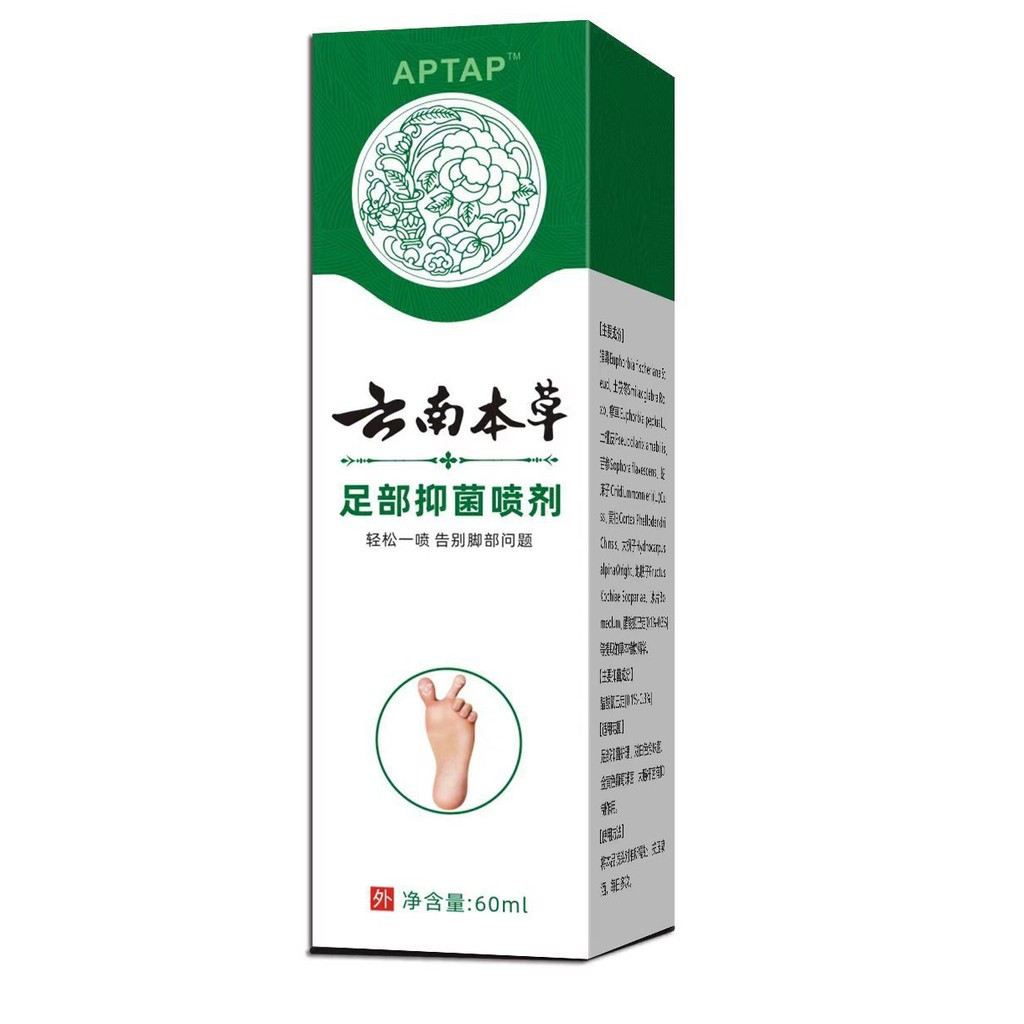Oriental Selection#In Stock Yunnan Herbal Foot Odor Itchy Feet Antibacterial Foot Spray Factory Dire