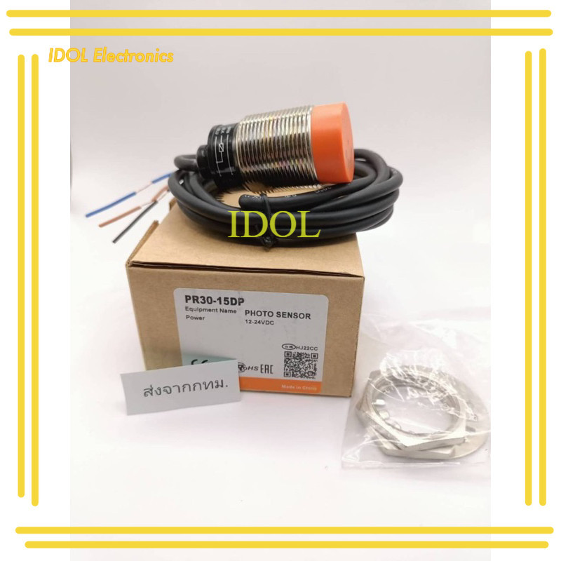 แท้ สวิตช์เซนเซอร์ PR30-15DP PR30-15DN PR30-15DN PR30-15DP AUTONICS มาตรฐาน แรงดันไฟ 12-24VDC AUTONI