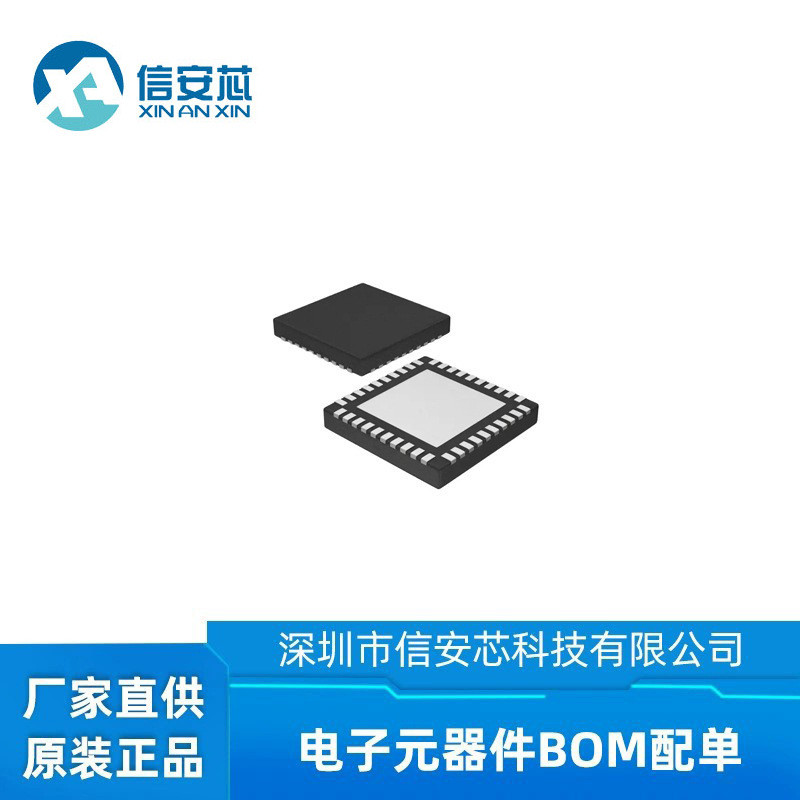 PN5321A3HN/C106, 51 บรรจุภัณฑ์ QFN-40-EP ชิป IC ยี่ห้อใหม่ส่วนประกอบอิเล็กทรอนิกส์