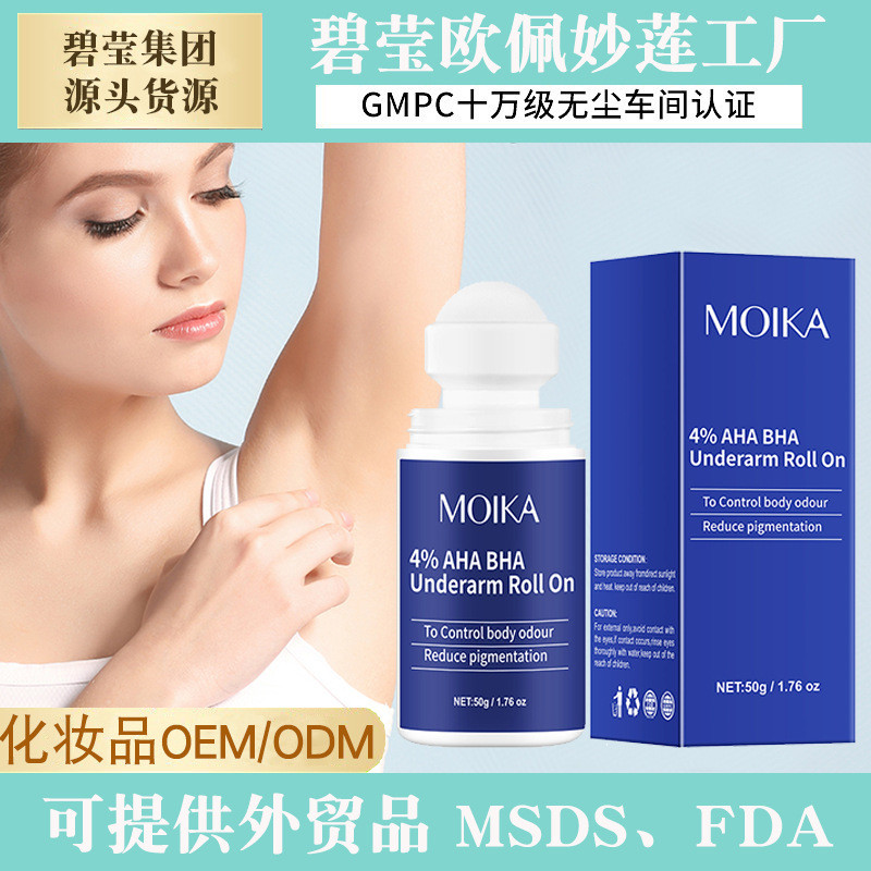 Biying Factory ภาษาอังกฤษทั้งหมด MOIKA Underarm Deodorant Salicylic Acid Roll-On Antiperspirant Loti