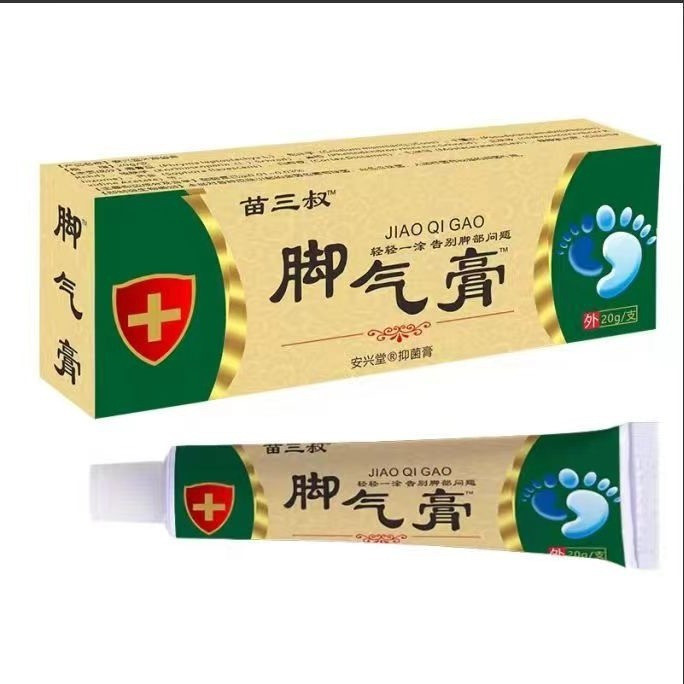 Oriental Selection#Miao Sanshu Athlete's Foot Ointment Skin Athlete's Foot Herbal Ointment Foot Odor