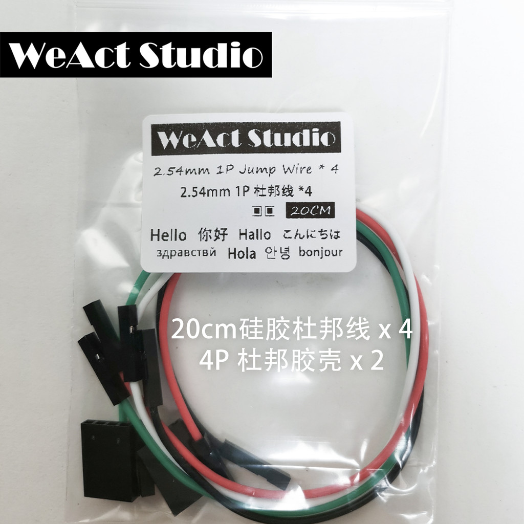 WeAct Dupont Line Silicone 2.54mm 4 * 1P Download Line Extension Cord