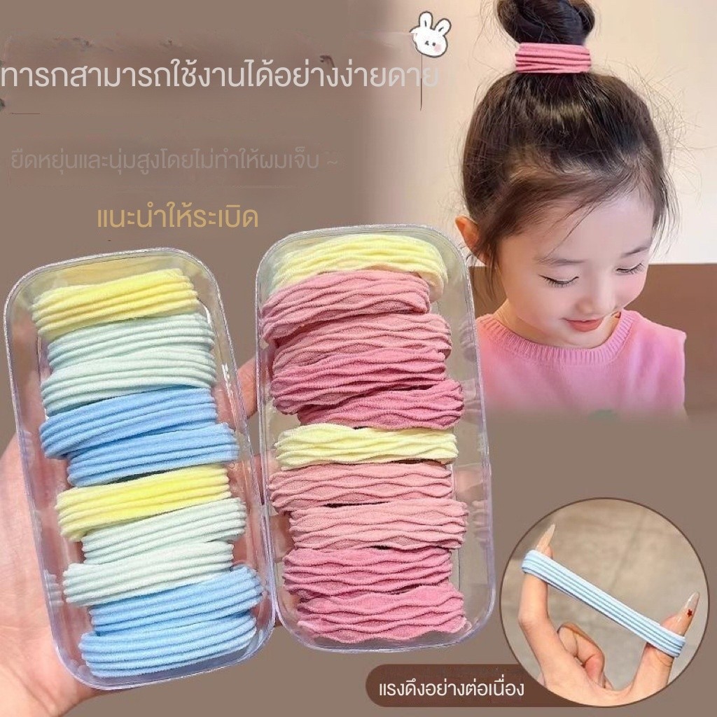 A1374 ยางรัดผมหางม้ายืดหยุ่นสูงทนทาน ไม่ทำร้ายผม แพคถุง10เส้น