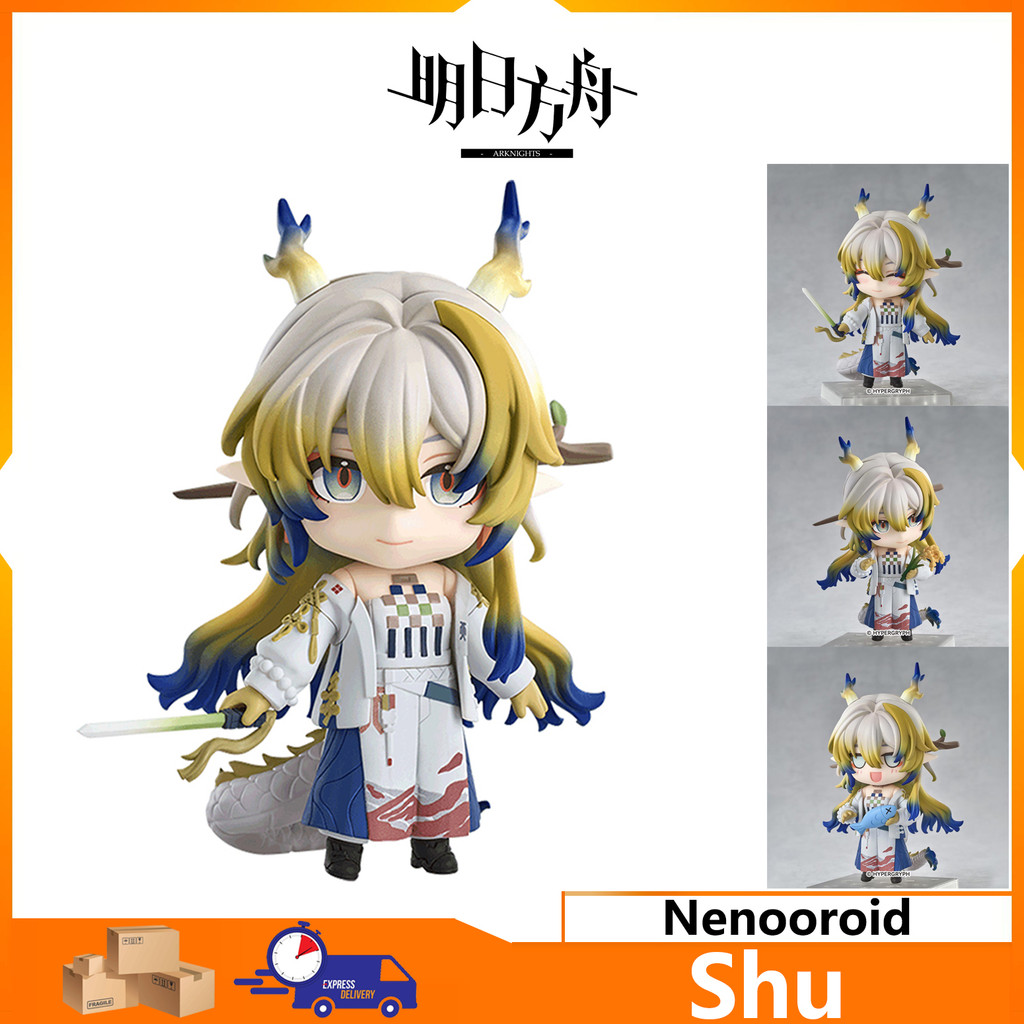 【Arknights】Shu Nenooroid height about 10cm Popular PVC series GOOD SMILE COMPANY & Arknights