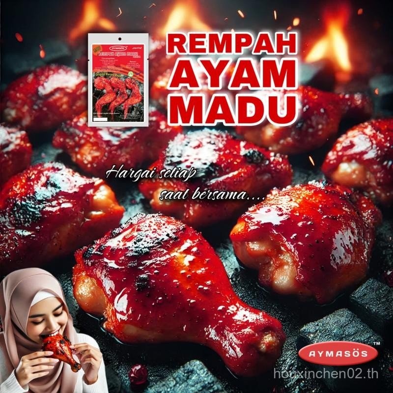 Aymass Honey Chicken Spice, BBQ Marinade Spice, Original 125g, ผงหมักไก่ย่างรสเผ็ดหวาน