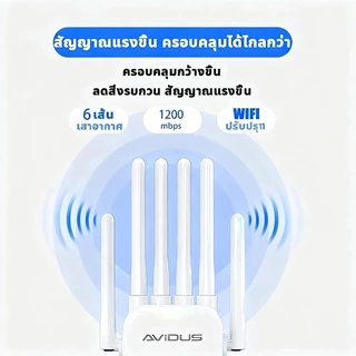 2.4/5Gตัวขยายสัญญาณ WiFi WiFi รีพีตเตอร์ ตัวขยายสัญญาณ WiFi Dual Band ตัวเสริมสัญญาณ WiFi ตัวขยายสัญญาณเราเตอร์