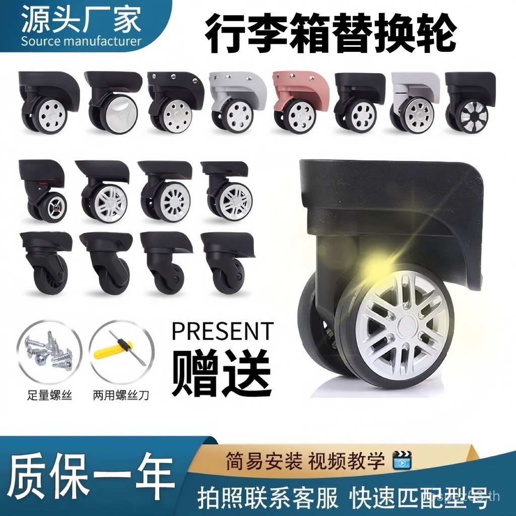 ขายกระเป๋าเดินทาง Universal ล้ออะไหล่ซ่อมรถเข็นกระเป๋าเดินทางล้อ Shock Absorption Ultra-Silent ทนทาน