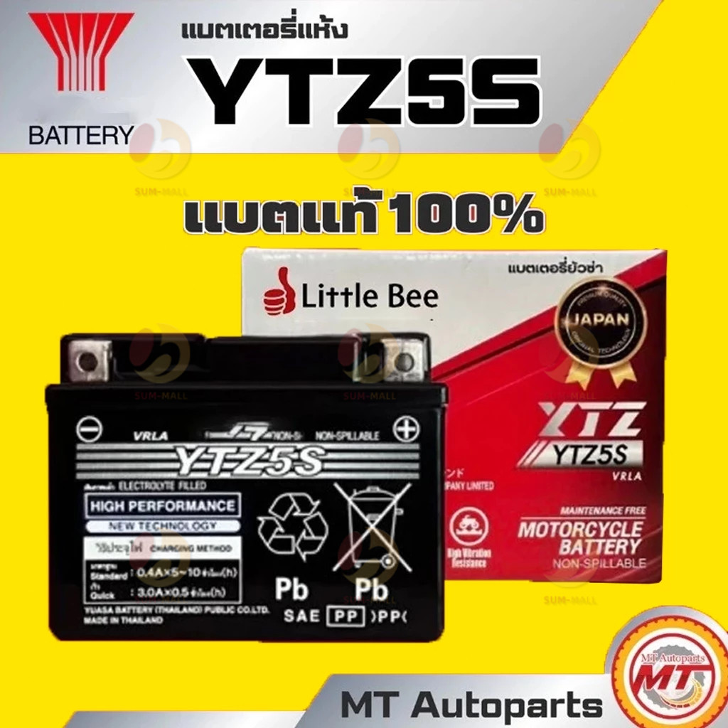 💥รับประกัน 1 ปี💥แบตเตอรี่ มอไซค์ 5ah YTZ5s12v เวฟ110i YTZ7S 5แอมป์ แบตแห้ง wave 