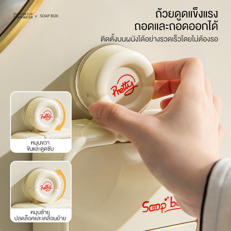 กล่องสบู่, แขวนผนัง, ไม่ต้องเจาะรู, ฝาปิด, สะเด็ดน้ำ, การจัดเก็บ, พกพาง่าย, สร้างสรรค์, ห้องน้ำ - 1