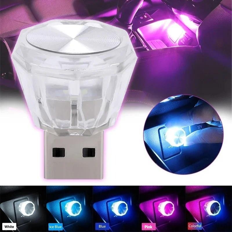 Mini USB Ambient Light รถ LED Night Light Party ตกแต่งสี Ambient Light สําหรับ Party รถตกแต่งแสง