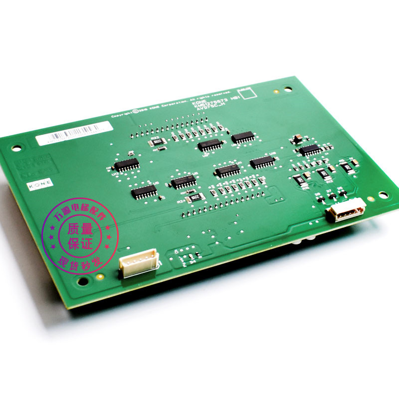 Tongli บอร์ดแสดงผลคอลด้านนอกลิฟต์ km51275573ชม.01 กม51275572G01 g02 ใหม่เอี่ยม