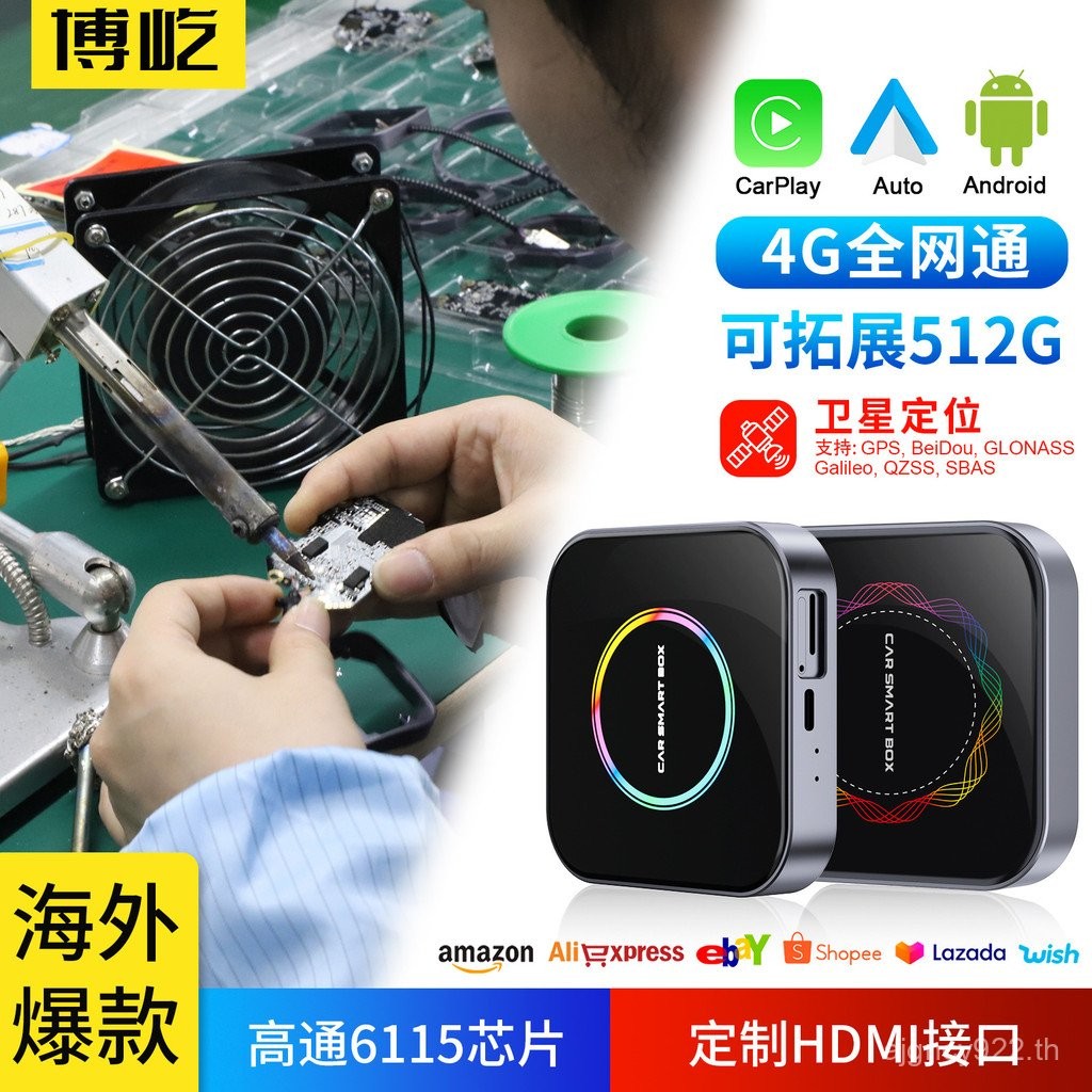 Wireless carplay Qualcomm 6115 Full Netcom 4G ai box Android Car GPS Car กล่องอัจฉริยะ B0V6