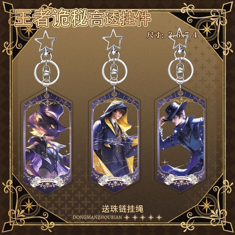 Guiguzi Ke Meow Yuan Song Secret Lord Hang Guiguzi Ke Meow Yuan Song Secret Lord Hang King Rong