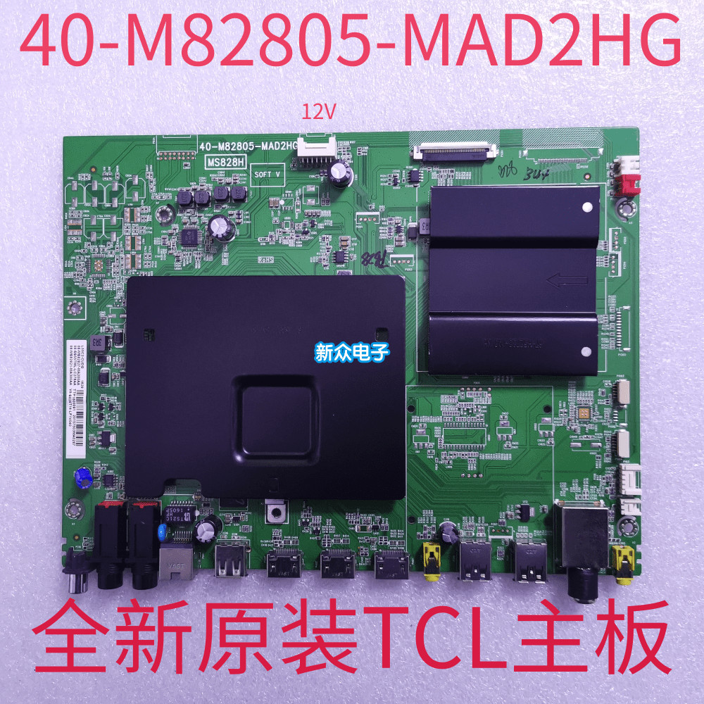 ยี่ห้อใหม่ TCL L55C2-CUDG L55C1-CUD เมนบอร์ด 40-M82805-MAD2HG/MAG2HG
