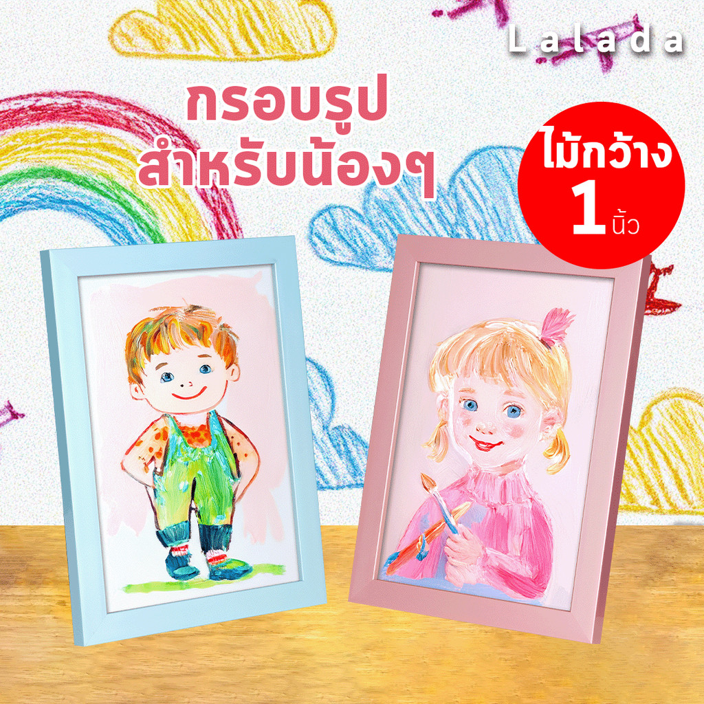 กรอบรูป มินิมอล ไม้กว้าง 1 นิ้ว 4x6 5x7 6x8 8x10 8x12 a4 ฟ้าเคลือบมุก ชมพู่เคลือบมุก +ขาตั้ง ที่แขวน กระจก