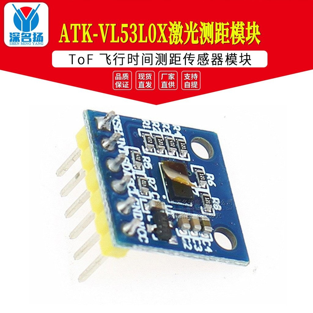 โมดูลเรนจ์ไฟเลเซอร์โมดูล ToF Rangefinder Time Sensor ATK-VL53L0X Flight EDSI