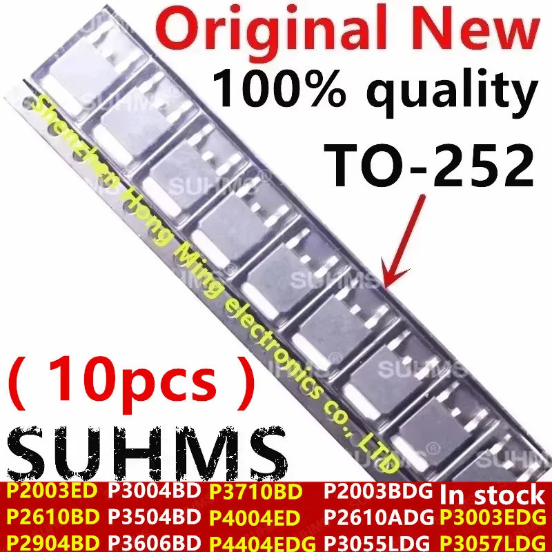5PCS P2003BDG P2003ED P2610BD P2610ADG P2904BD P3055LDG P3003EDG P3057LDG P3004BD P3504BD P3606BD P3