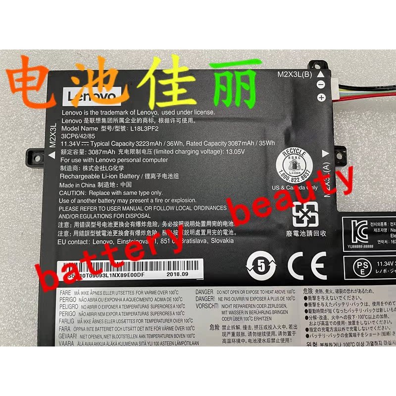 แบตเตอรี่แล็ปท็อป Lenovo C340-15 S340 L18M3PF6 L18L3PF2 L18M3PF7 ของแท้