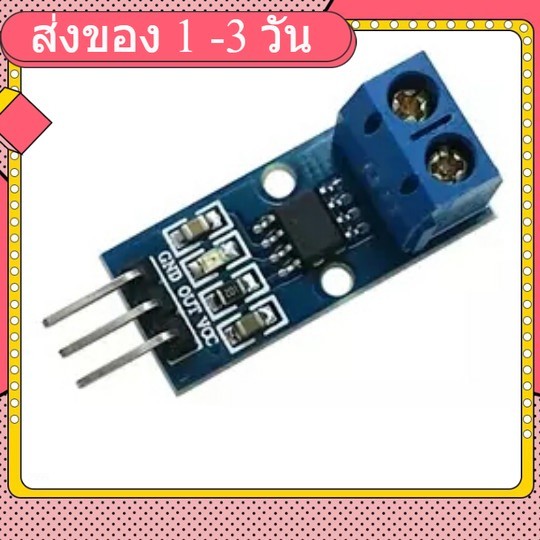 20A Hall Current Sensor Module ACS712-20 20A Hall Current Sensor Module ACS712-20