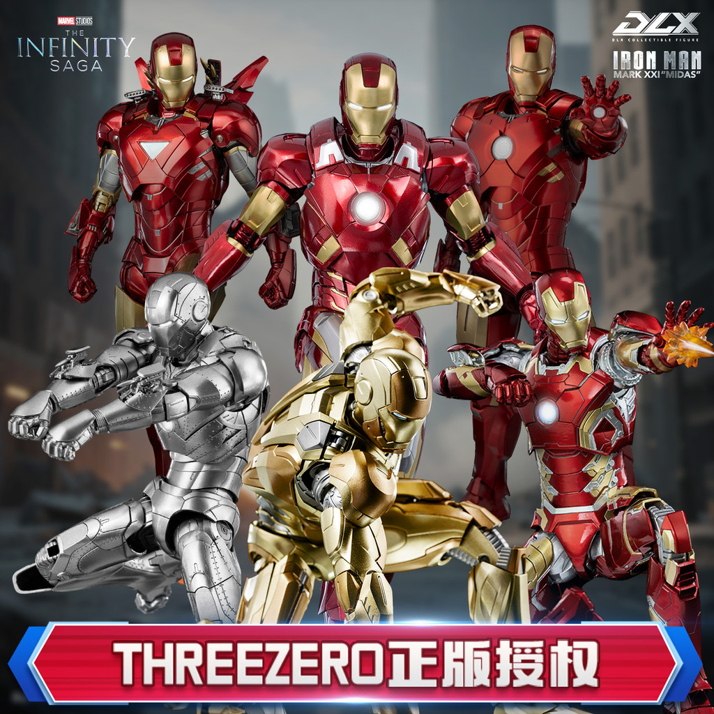 Threezero Marvel Iron Man MK6 MK7 MK21 Mark 7 DLX เคลื่อนย้ายได้ของขวัญ