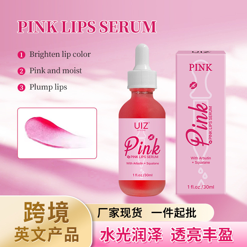 Pink Lip Care Essence Dry Lip Moisturizing Anti-Cracking Fade Lip Lines Lip Essence