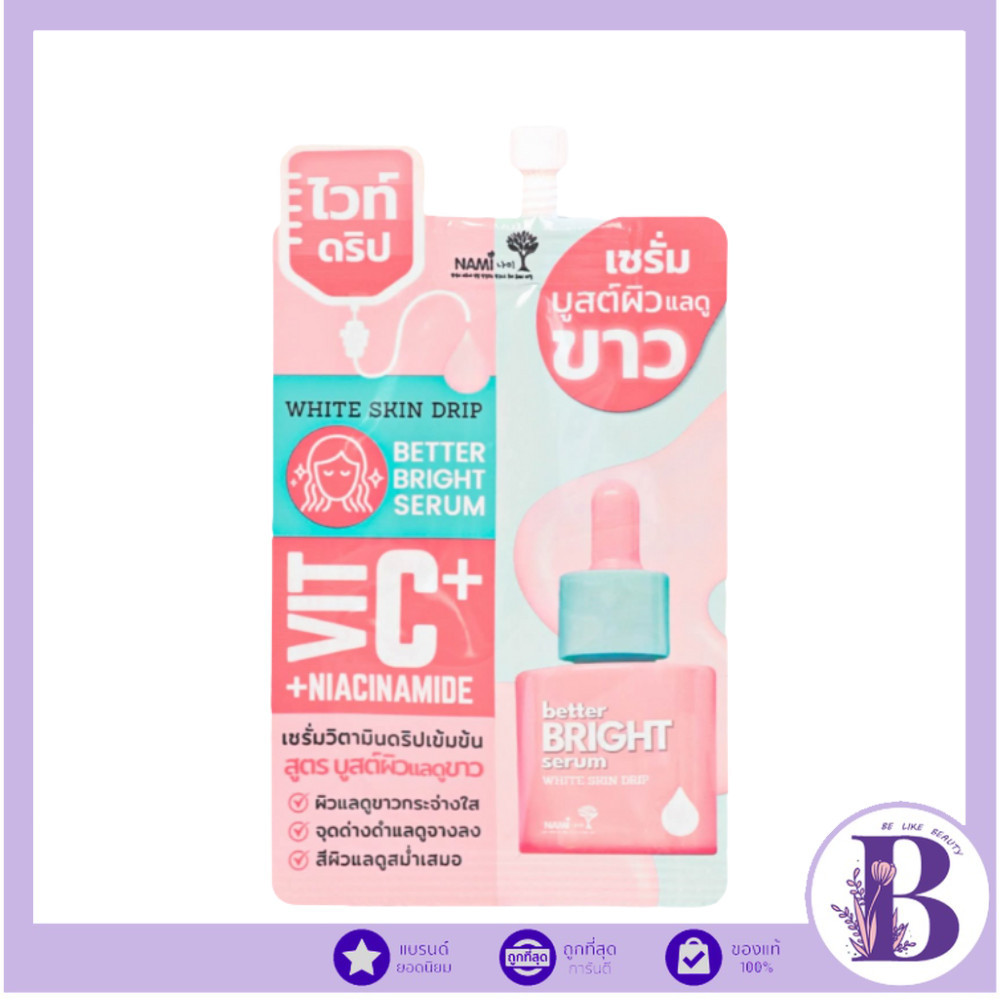 🔥แท้/ดีลสุดคุ้ม/ไลฟ์ทุกวัน🔥(1ซอง) Nami White Skin Drip Serum เซรั่ม (M)