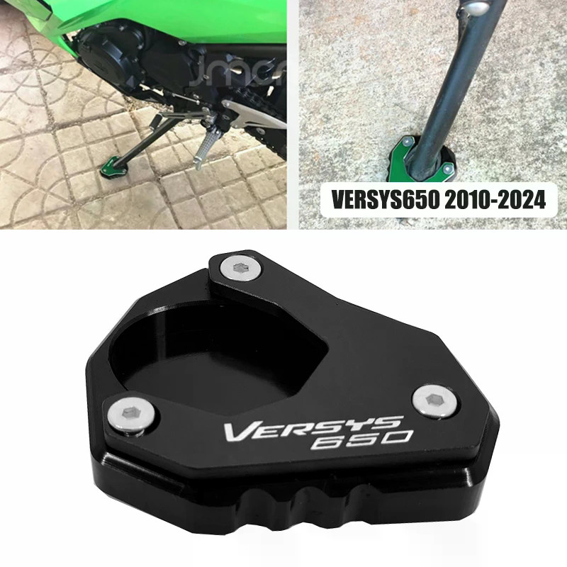 สําหรับ KAWASAKI VERSYS650 VERSYS 650 2010-2014 2023 อุปกรณ์เสริมรถจักรยานยนต์ขาตั้ง Extension Kickstand Pad ขยายแผ่นเท้า
