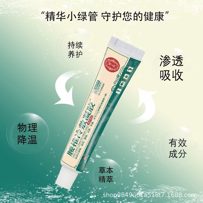 EEA Lumbar Spine เจลประคบเย็นกระดูกสันหลังส่วนคอ Lumbar Disc บรรเทากล้ามเนื้อ Falling การบาดเจ็บกระด