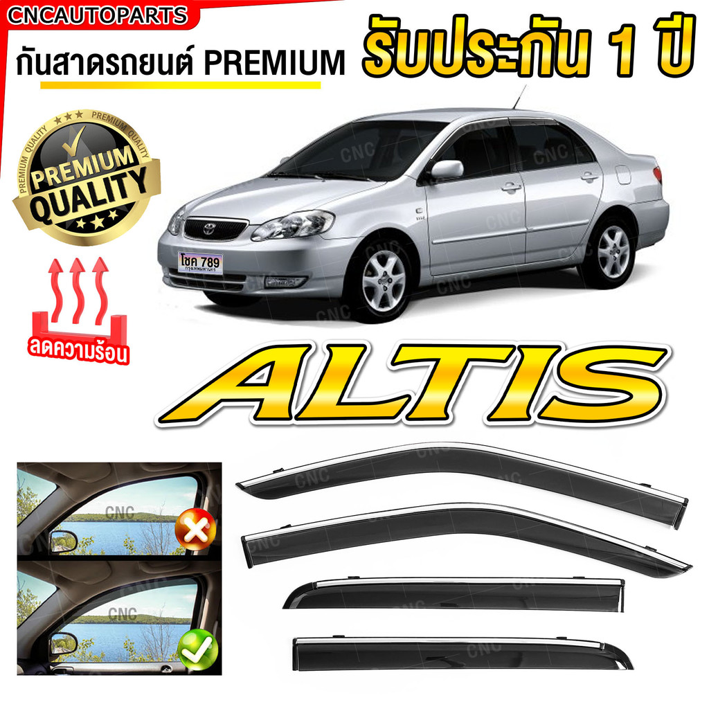 ชุด กันสาด TOYOTA ALTIS ปี 2002-2006 เกรดพรีเมี่ยม มีคิ้วโครเมี่ยม อย่างดี สีดำใส ทนUV คิ้วกันสาด คิ้วกันฝน กันสาดกระจก