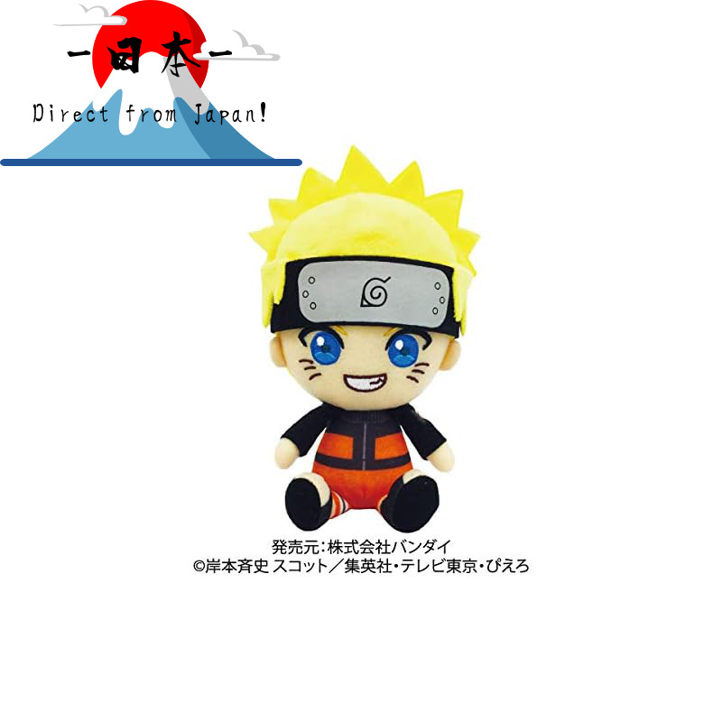 [Direct from Japan]
"NARUTO Shippuden Chibi Plush - Uzumaki Naruto"