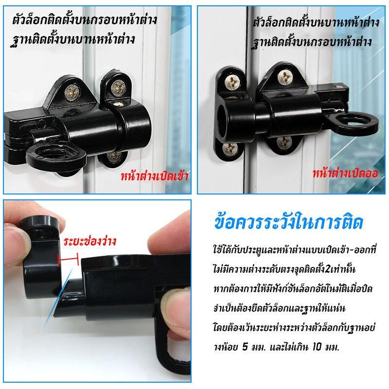 ThaiJoy กลอนสับประตู กลอนประตู กลอน ล็อค กลอนล็อคประตู อัตโนมัติ สลักประตูอัต มาพร้อมสปริงในตัว ดึงแล้วเด้งกลับ สลักแบบสปริง ตูตูหน้าต่าง บ้านเพื่อความปลอดภัยประ ตูสปริงดึงสปริงกลอนประล็อคประตูอลูมิเนียมอัลลอยด์ ราคา ถูกที่สุด ดีลบีเคเค แกลเลอรีภาพที่ 8