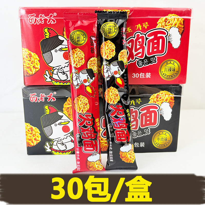 Noodle Boss Turkey Noodles Ramen Maruko Sichuan Spice Beef Jerky Eat Instant Noodles Office Glutton 