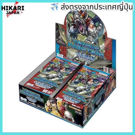 【จากประเทศญี่ปุ่น】 BANDAI Digimon Card Game Extra Booster VERSUS MONSTERS [EX-09] (BOX) 24 Packs
