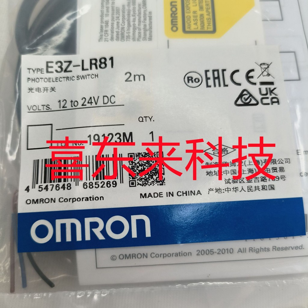 E3Z-G61/E3Z-LS81/E3ZG-T81-S Omron Photoelectric Switch ใหม่เอี่ยมยังไม่ได้เปิด