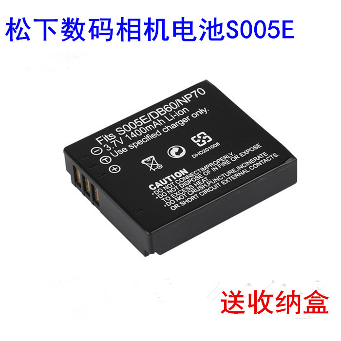 LUMIX Panasonic LX3 FX8 FX9 FX100 FX50 FX01GK แบตเตอรี่กล้องดิจิตอล CGA-S005E