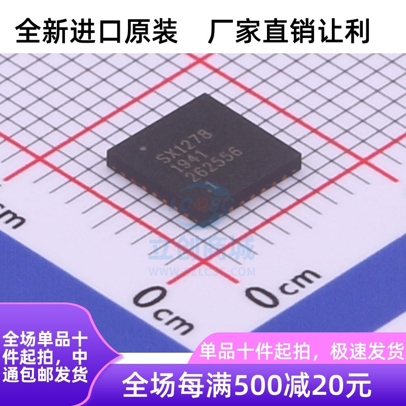ต้นฉบับต้นฉบับ | SX1278IMLTRT การพิมพ์ผ้าไหม SX1278 QFN28 Transceiver ชิป IC ในตัว
