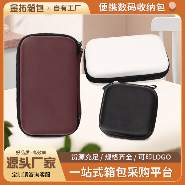 ( บลูทูธ เสียงเงียบ) chichang กระเป๋าเก็บเมาส์บลูทูธเหมาะสำหรับกระเป๋าเก็บ Logitech กล่องเก็บเมาส์ไร