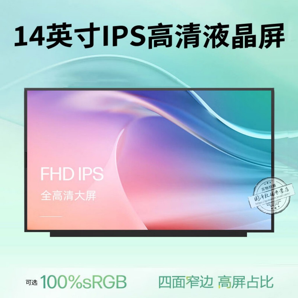 LCD TV140fhm-nh2 N140HCA-EAE LP140WF9 B140han04.E N140HGE-EA1 b140han03.5 nt140fhm-n43 หน้าจอแสดงผลโ