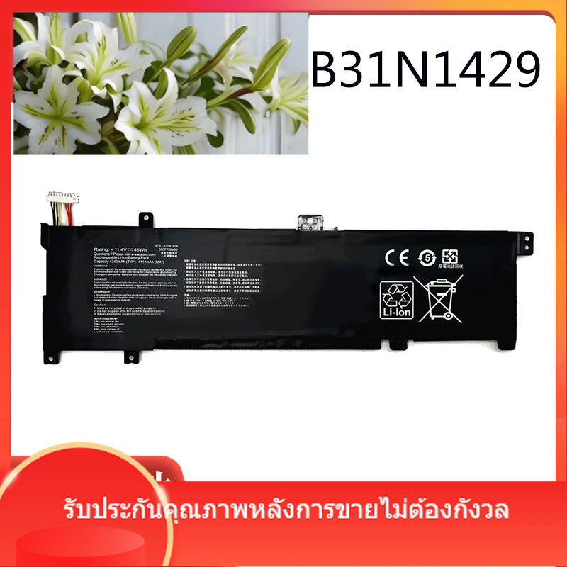 ใหม่สำหรับ ASUS V505L A501LB5200 K501L B31N1429 K501U แบตเตอรี่แล็ปท็อป