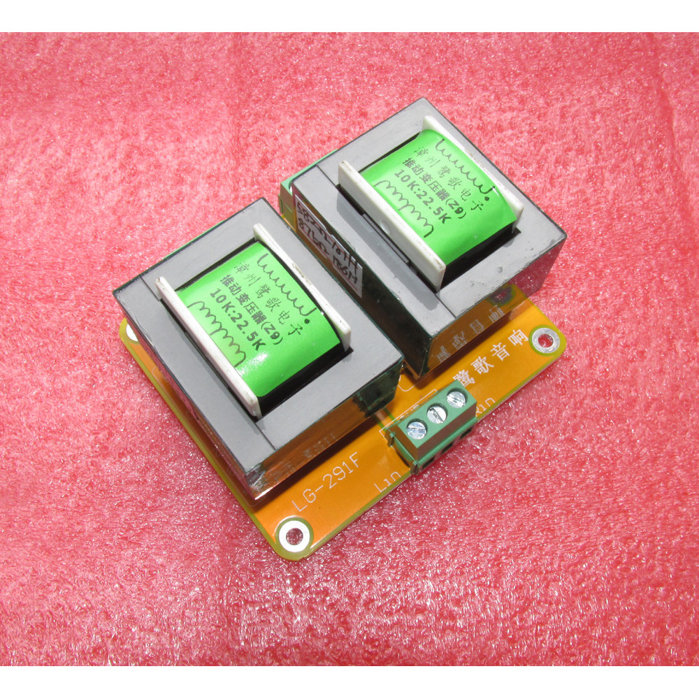 12AT7 SRPP Push Transformer 10K: 22.5K 12AT7 Push 6P14 Push Transformer 1.5 Times Booster