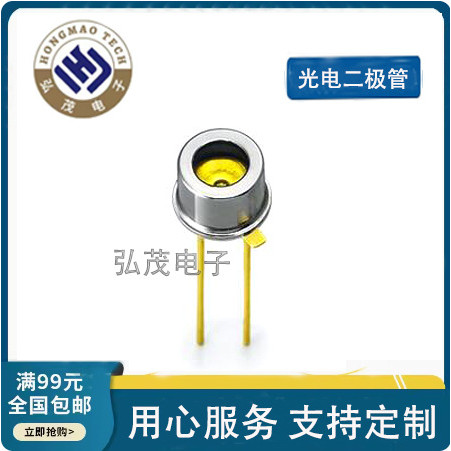 InGaAS ไดโอด 800-1700nm Gallium Nitride Arsenic Photoelectric Detection HGD3-15-2 พื้นผิวรับ 300um