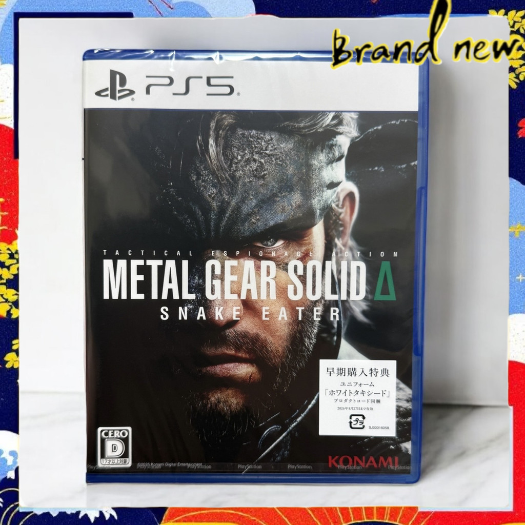[PS5]METAL GEAR SOLID Δ: SNAKE EATER
