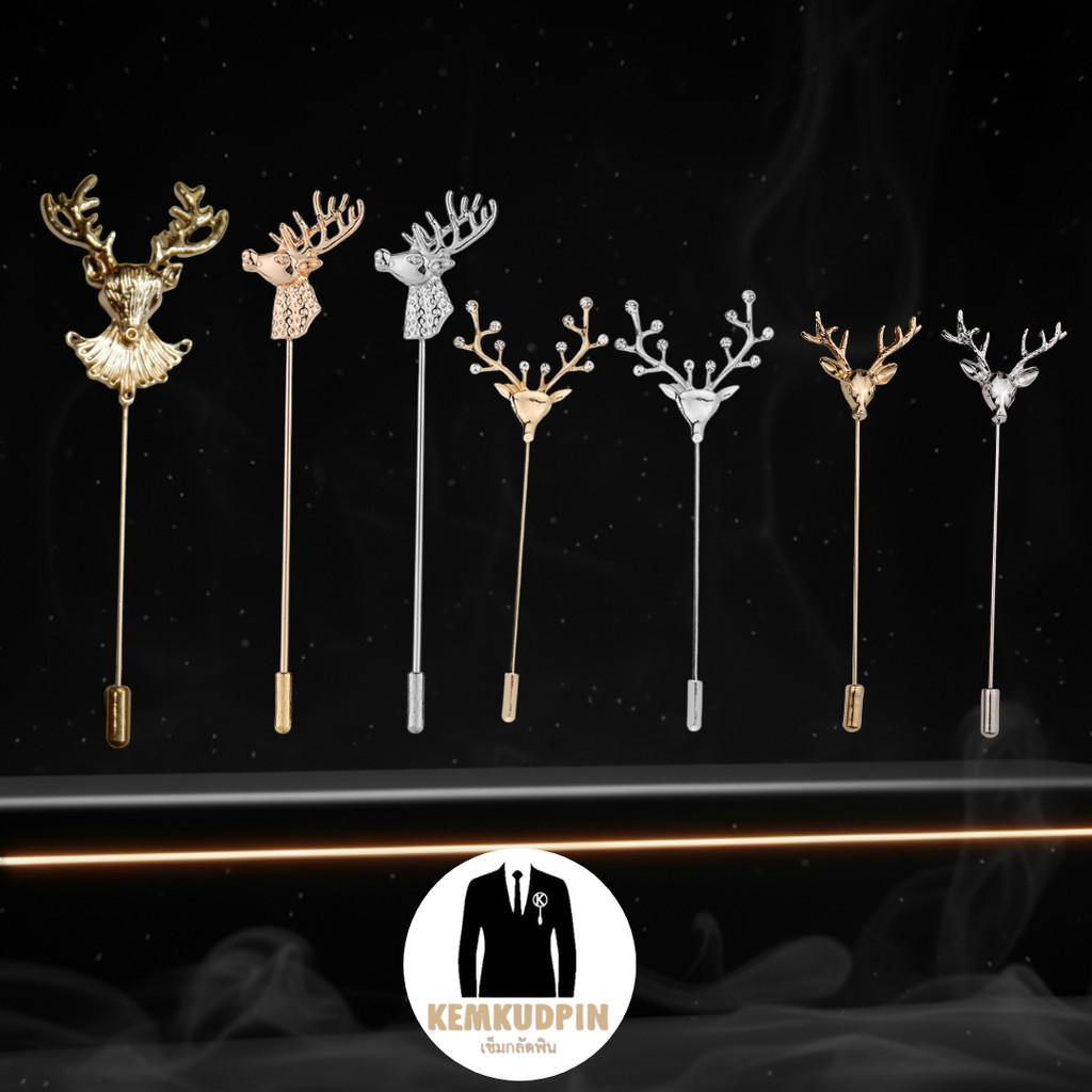 เข็มกลัดติดเสื้อ พินติดสูท Lapel pin กวาง