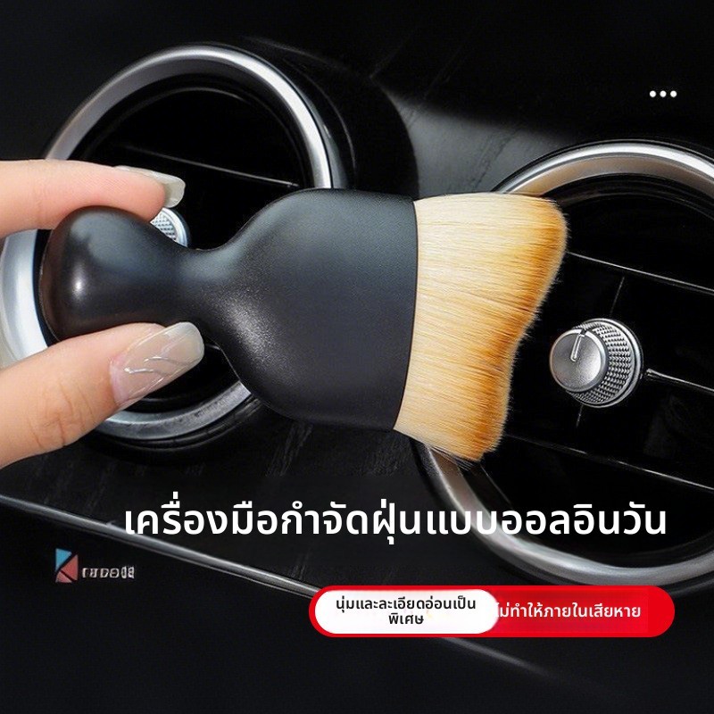 Z Zhonghengxin Energy รถ Gap แปรงกําจัดฝุ่นภายในรถสั้น Fluff แปรงทําความสะอาดรถเครื่องปรับอากาศ Air 