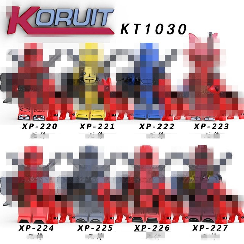 สินค้าใหม่ เคที1030 ของเล่น XP220-227 อนุภาคขนาดเล็กรุ่นประกอบอาคารบล็อกของเล่นกระเป๋า