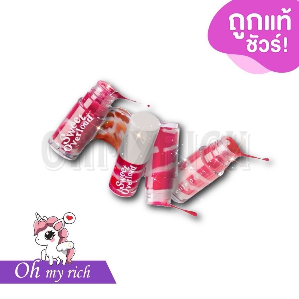 CUTE PRESS Sweet Overload Melty Lip ลิปเซรั่ม คิวท์เพรส สวีท โอเวอร์โหลด เมลตี้ ลิป ล็อคความชุ่มชื้น ปากฉ่ำ --ML33--✿