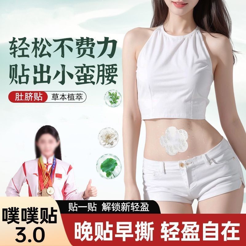 2025 สินค้าใหม่ Lotus Leaf Wormwood Puff Pastry Pastry Moxa Pastry สมุนไพร Wormwood Pastry Moxibusti