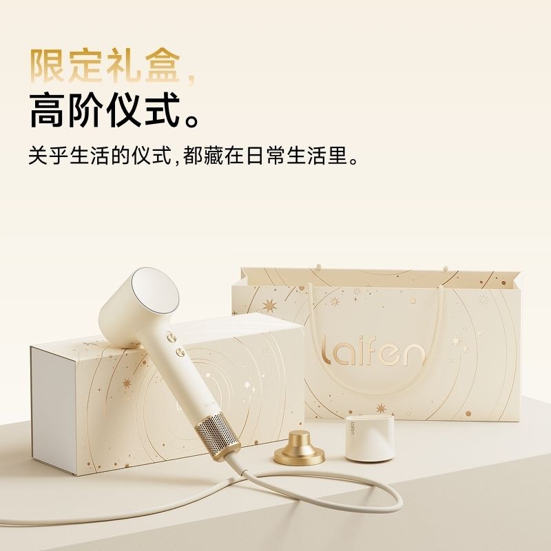 Laifen เครื่องเป่าผมความเร็วสูง Mini Sand Gold กล่องของขวัญ High-Power Quick-Drying ไอออนลบไม่ทําร้า